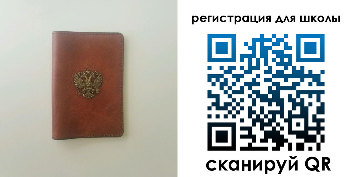 где прописаться в Улан-Удэ